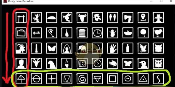 rusty lake paradise4