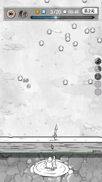 国王指意小游戏图片5