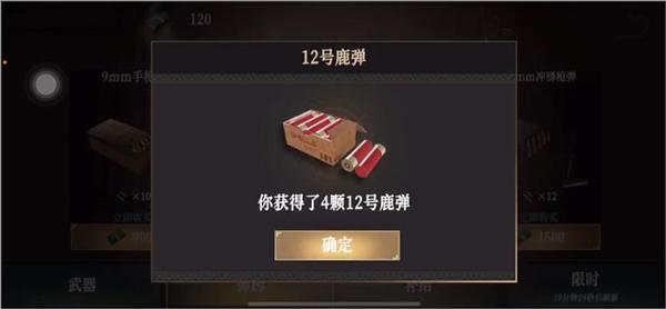 无尽梦魇3神殿图片5