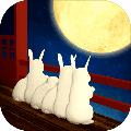 月夜逃跑计划 安卓版v2.21.3.0