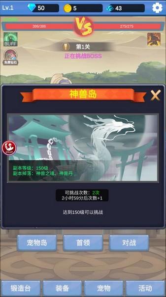 抽卡勇士 安卓版v1.0截图1