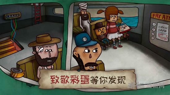 迷失岛2时间的灰烬 安卓免费版v1.0截图3