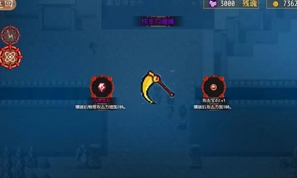 从三国杀到洪荒 最新安卓版v1.0.0截图1