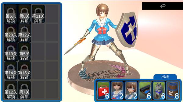 手办战争模拟器图片6