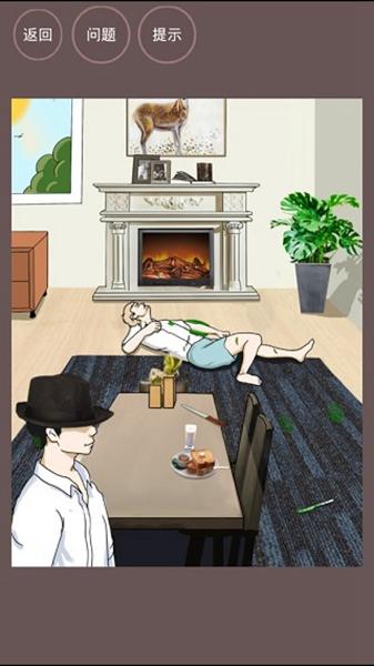 暗夜侦探 手机版v4.1截图1