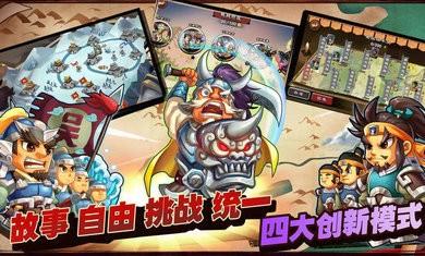 单机三国志3 最新版v1.0.6截图3