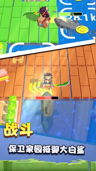 沙盒木筏世界 安卓版v1.0截图3