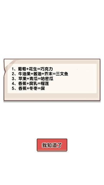 汉字王者免广告版 安卓版v1.0.3.0截图0