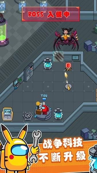 快乐星球模拟器 安卓版v1.1.0截图0