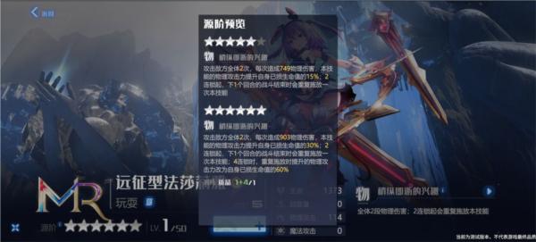 乖离性百万亚瑟王环图片17