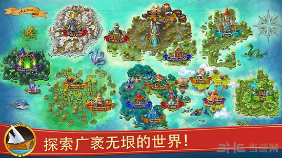 战矛在线 安卓版v12.1.1截图3