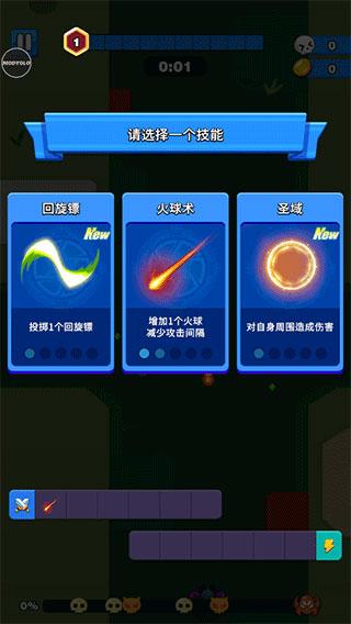 孤独的幸存者图片6