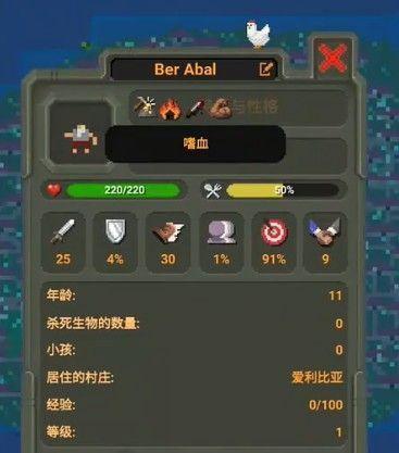 上帝模拟器2023最新版8