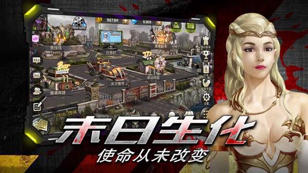 尸潮生存游戏图片2