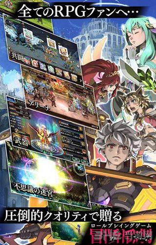 炽烈的奥德赛 安卓版v1.6.3截图2