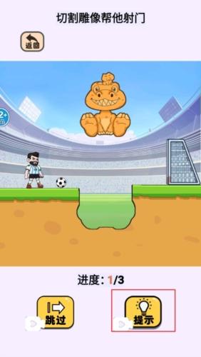 花掉十个亿无广告版图片1