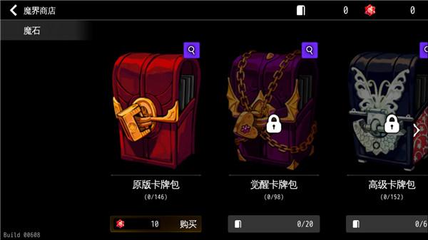 地牢制造者图片4