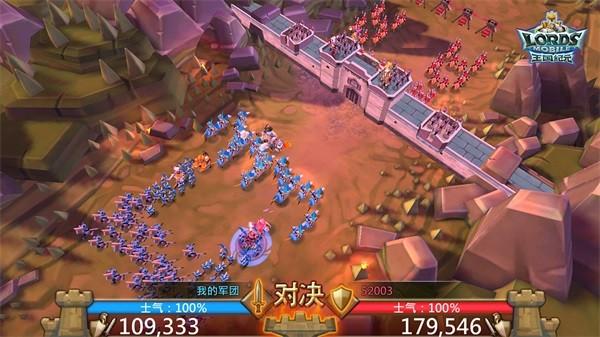 王国纪元百度版 安卓版v2.114截图1