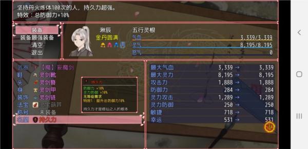 浮世万千之前世今生图片6