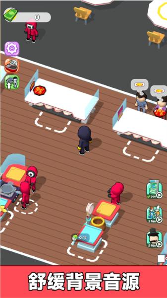 我是厨师长图片1