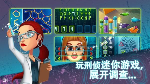 帕克与雷恩1 最新安卓版v2.1截图0