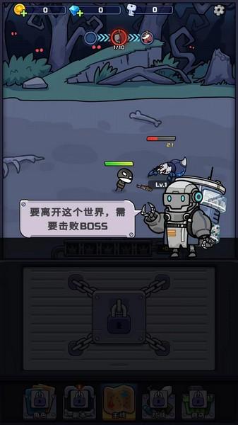 金币大战 最新版v0.11.4截图3