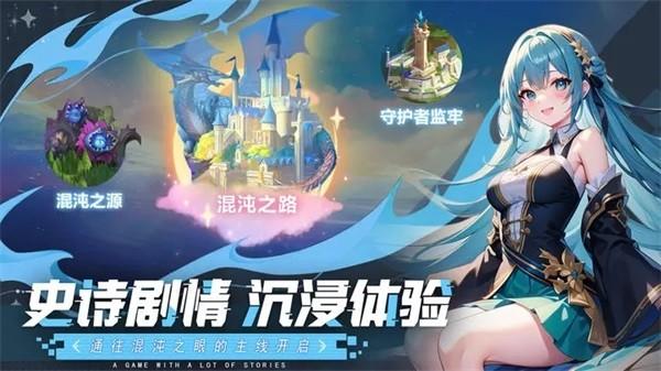 妖灵战姬 安卓版v1.0.0截图2