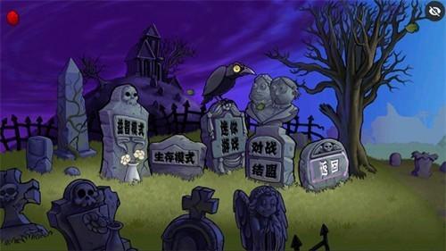 植物大战僵尸随机植物无限阳光版 安卓版v1.1.5截图3