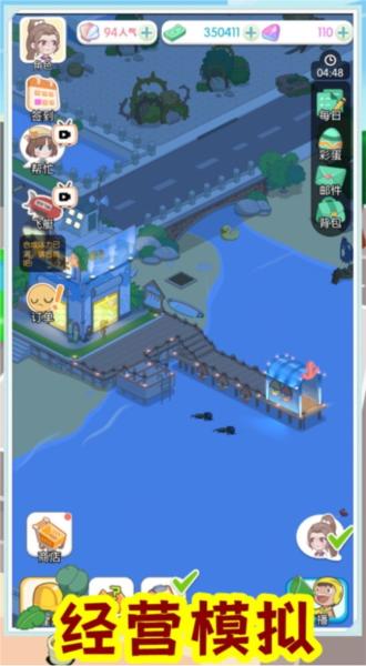 我养你阿无广告版 最新版v1.0.0截图1