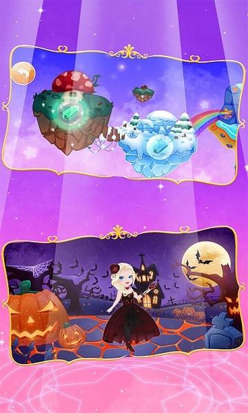 公主换装大冒险图片1