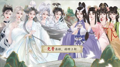 穿书后被迫种地生活清软修改版 无限鲜花版v10.27截图1