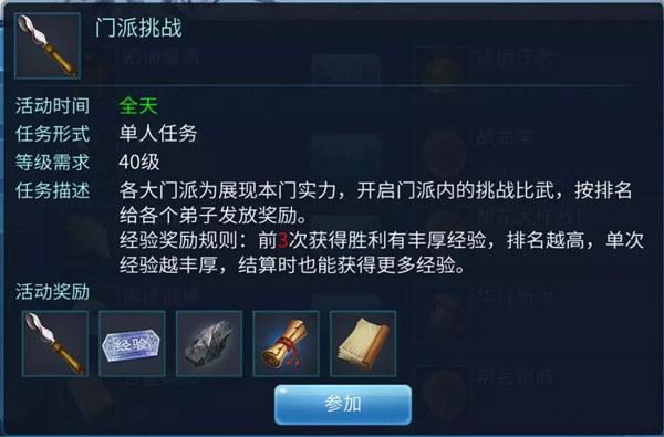 倩女幽魂图片13