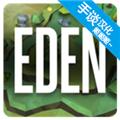 创世伊甸 安卓最新版v2023.2