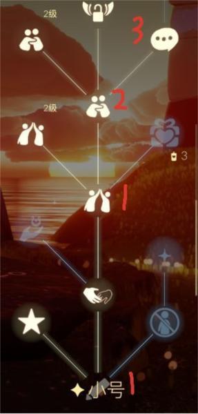 光遇测试服图片3