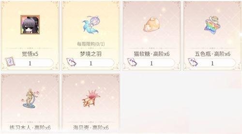 时空中的绘旅人28