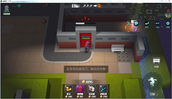 逃跑吧少年2023破解版无限钻石无限点券版图片19