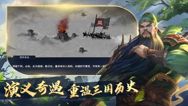 锦绣江山官方版 安卓版v2.55.1截图2