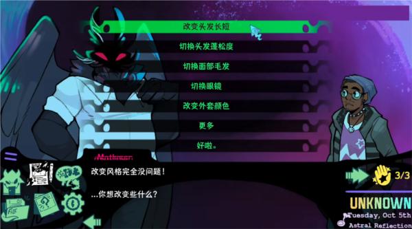 神秘生物狂热饭Cryptid Crush图片1