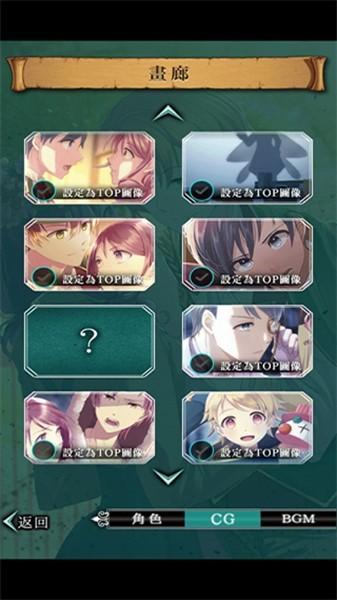 梦幻岛症候群中文版 v1.1.0截图3