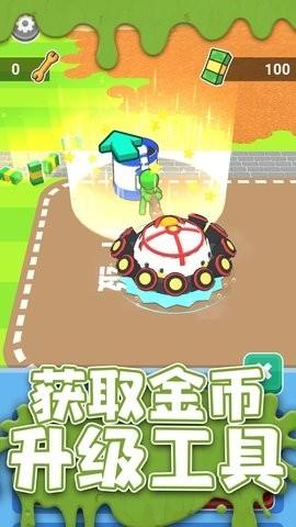 厕所大亨游戏 最新版v1.0.1截图1