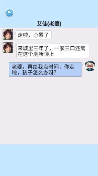 我的养家日记图片5