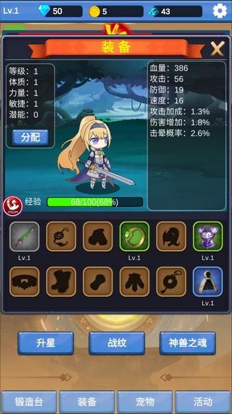 抽卡勇士 安卓版v1.0截图3