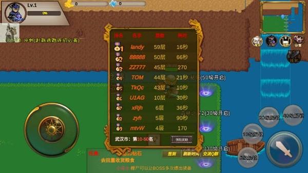 圣翼传说折相思版 内置菜单版v3.8.30截图2