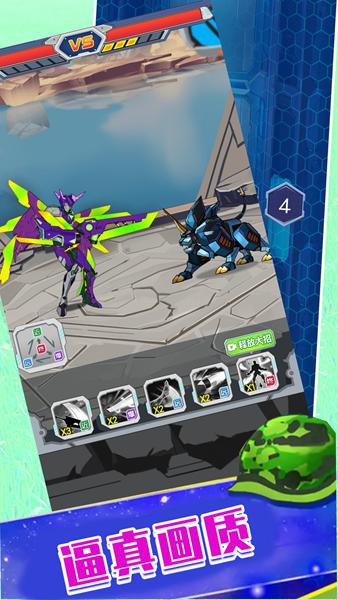 闪电雷霆机甲 安卓版v1.0.3截图2