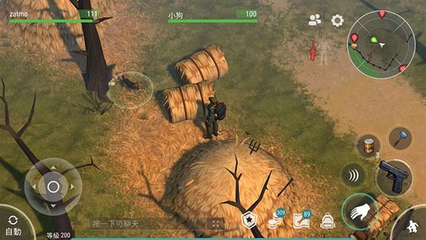 地球末日生存7723内置菜单版5