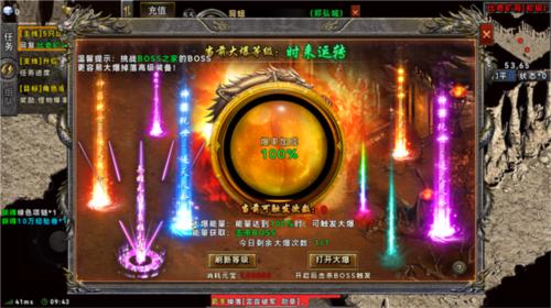 圣翼传说图片10