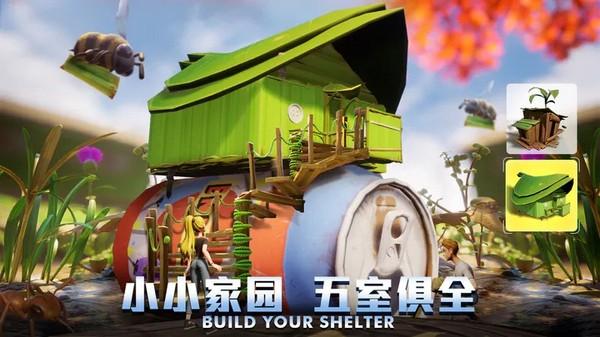 求生微观世界中文版 (Micro Survivor)最新版v1.0.3.27434截图0