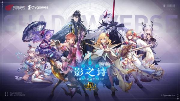 影之诗九游版 安卓版v4.4.0截图0
