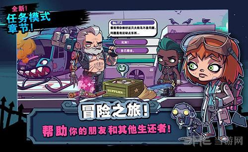 僵尸特攻队 安卓最新版v2.1.1截图2