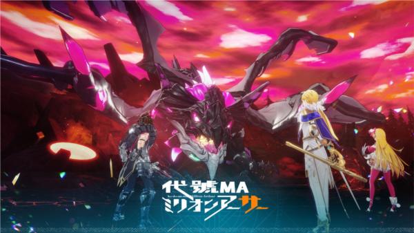 乖离性百万亚瑟王环图片1